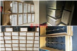 ���(d��o)�����չ�˾ ɢ������ ��(d��o)���֬����